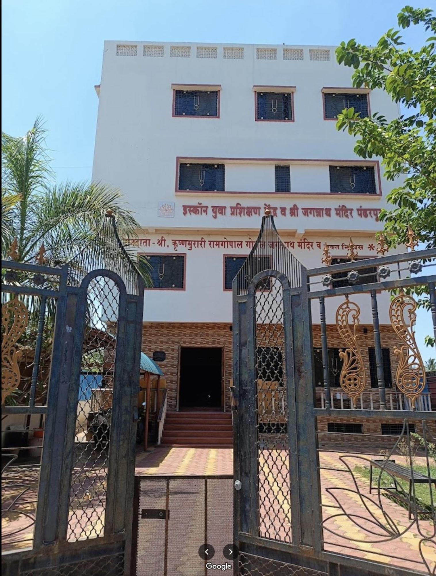 Hotel Iskcon Shri Jagannath Bhakt Niwas Pandharpur Exterior foto